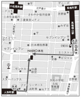 2013sale_h.gif